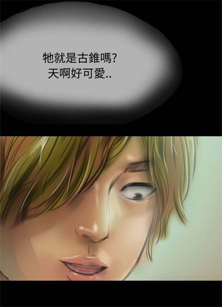 第13章：登门