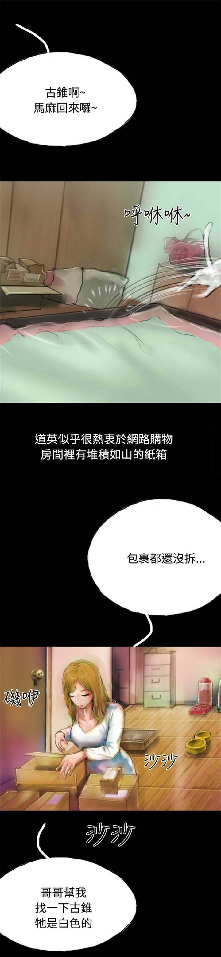 第13章：登门