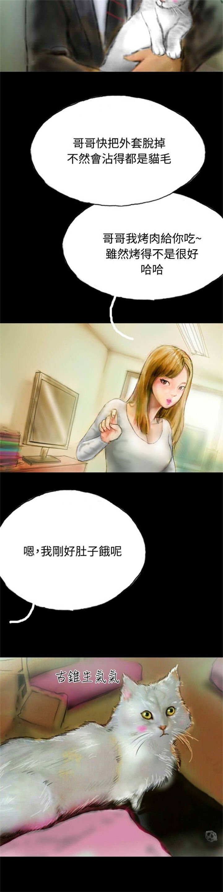 第13章：登门