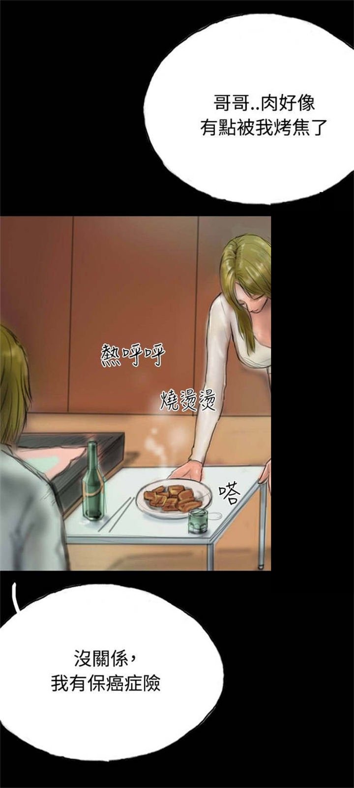 第13章：登门