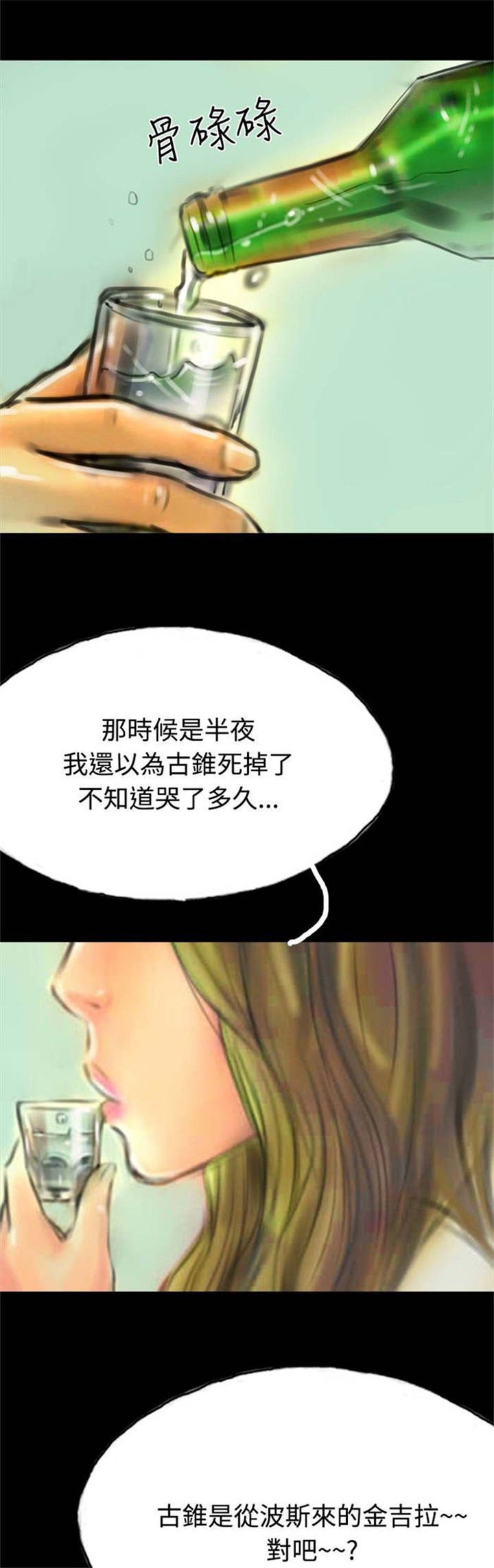 第14章：花牌