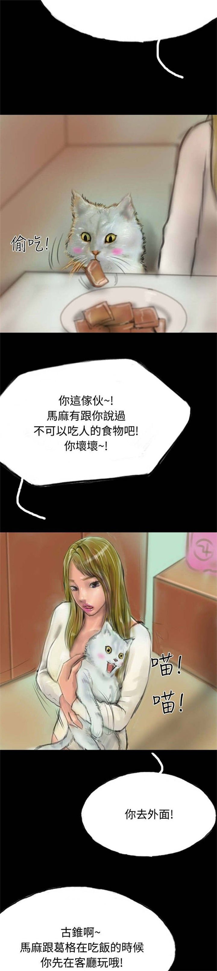 第14章：花牌