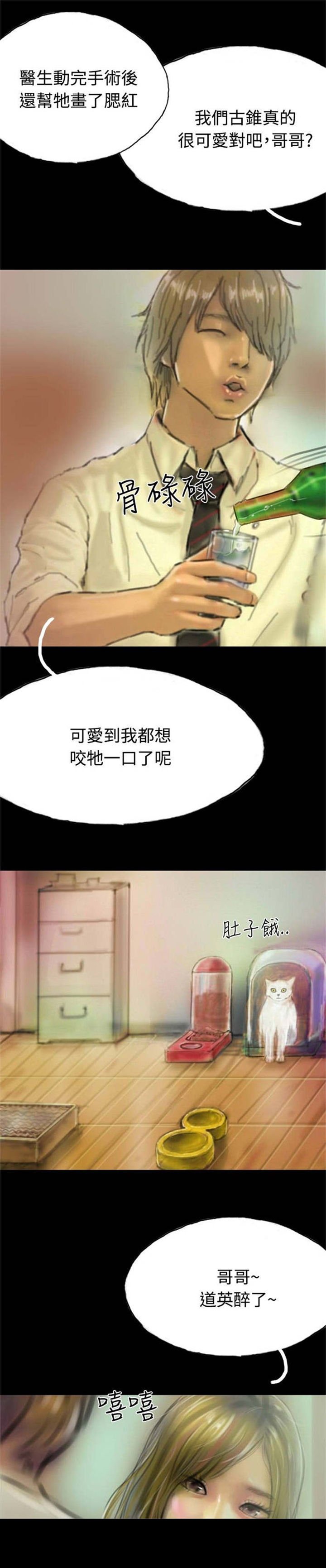 第14章：花牌