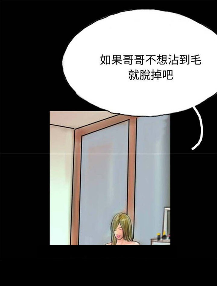第14章：花牌