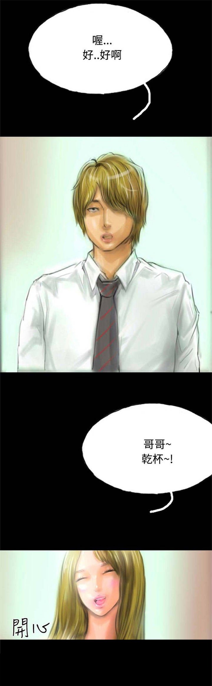 第14章：花牌