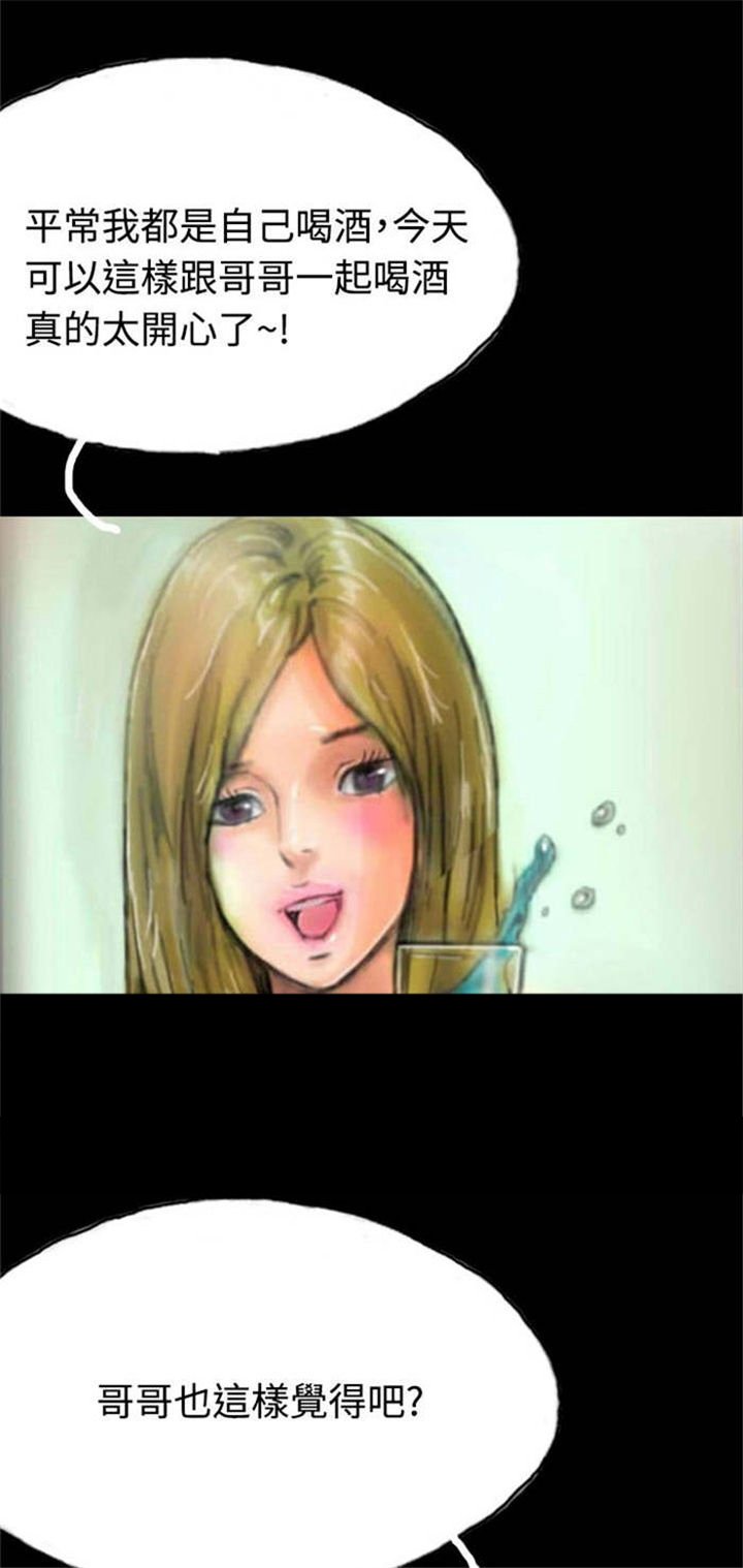 第14章：花牌