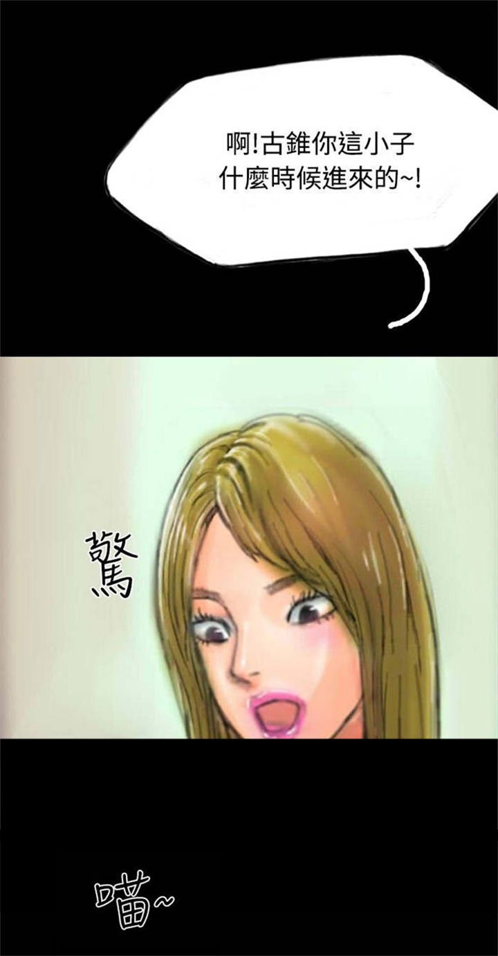 第14章：花牌
