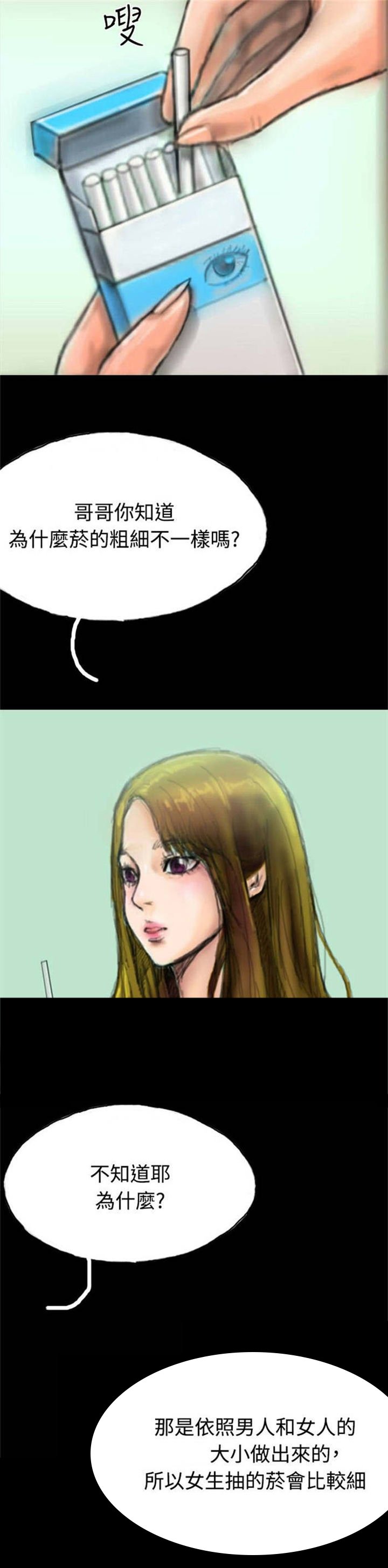 第14章：花牌