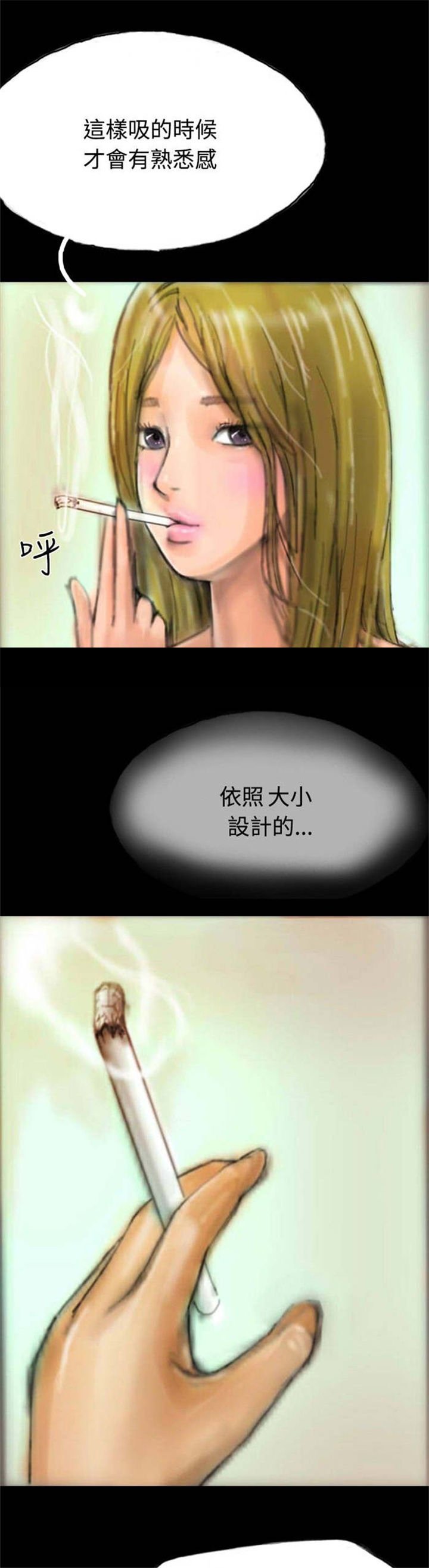 第14章：花牌