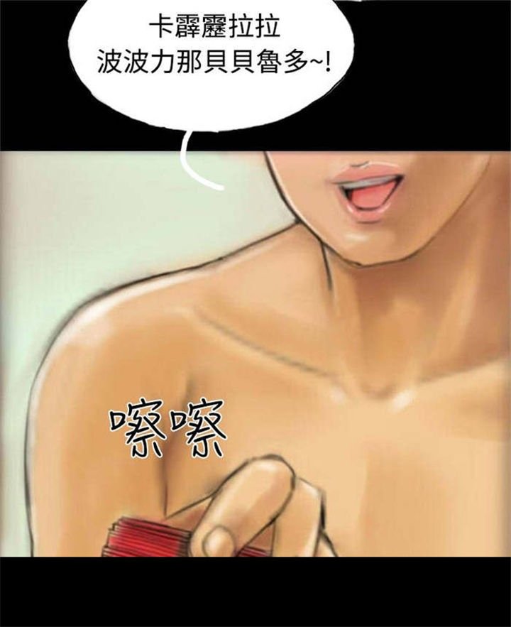 第14章：花牌