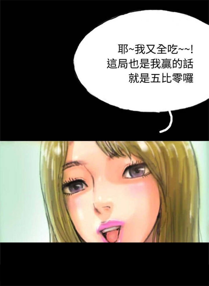 第14章：花牌
