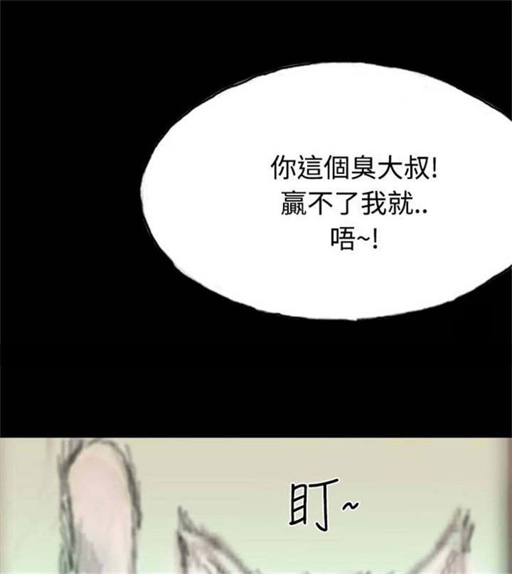 第14章：花牌