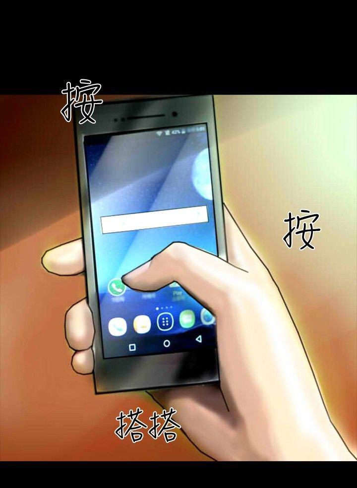 第15章：不合时宜的电话