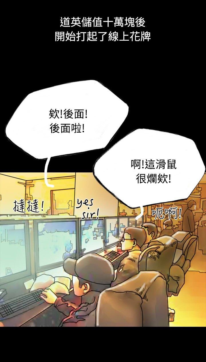 第15章：不合时宜的电话