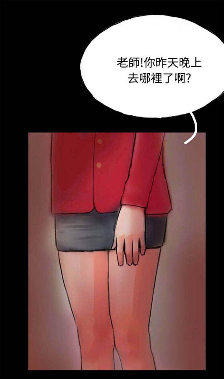 第16章：口红