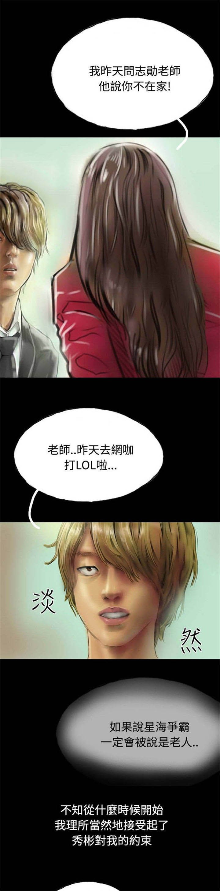 第16章：口红