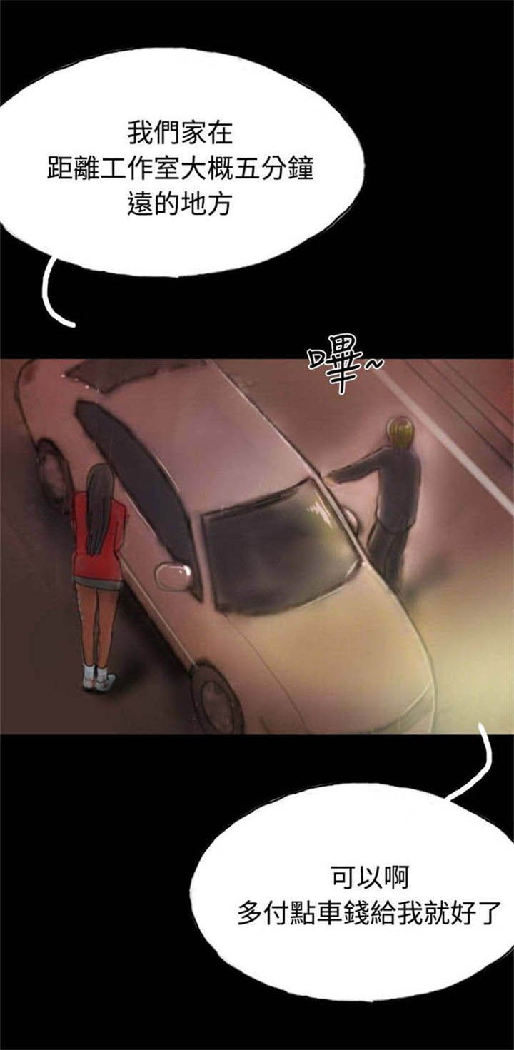 第16章：口红