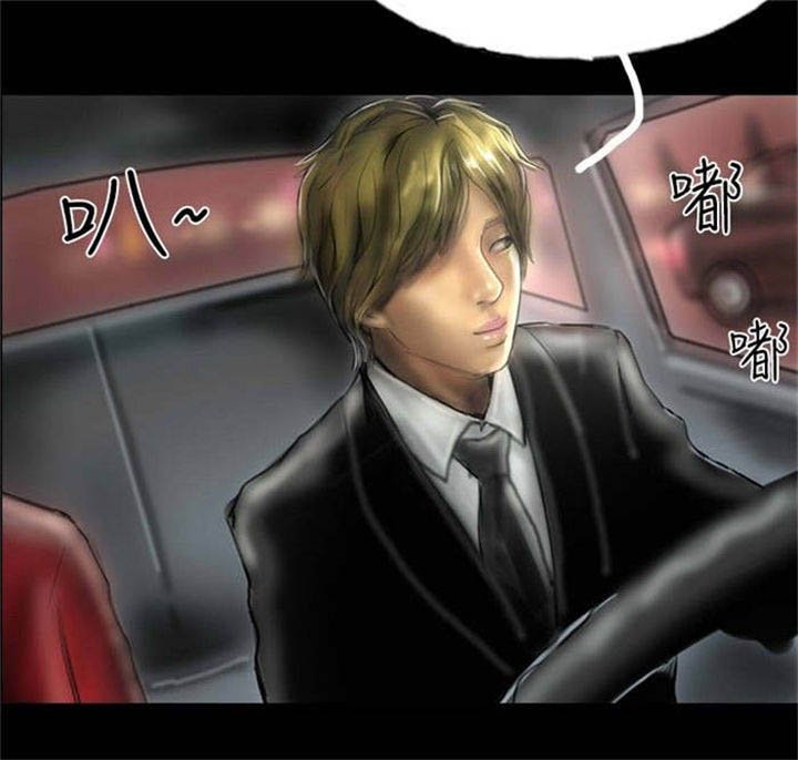 第16章：口红