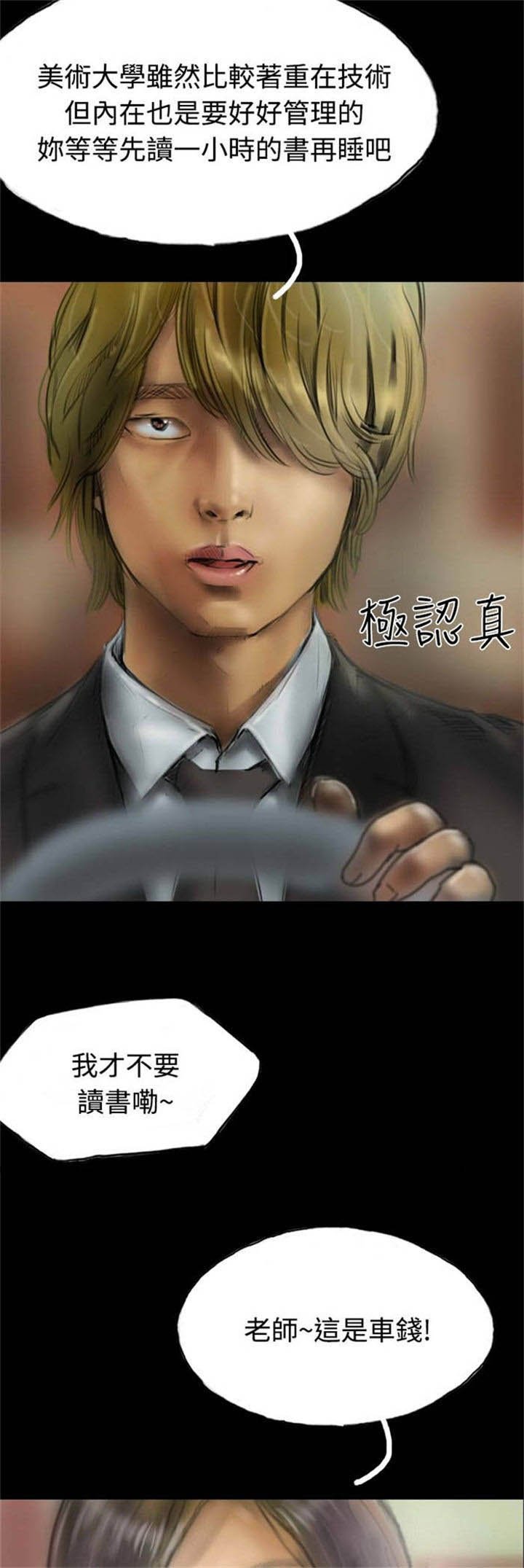 第16章：口红