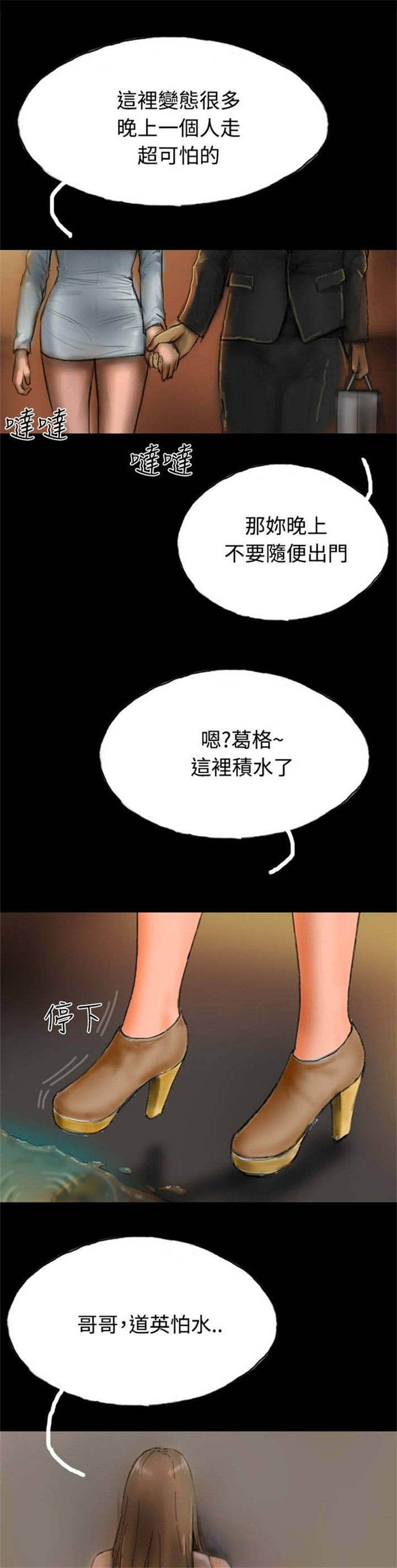 第16章：口红