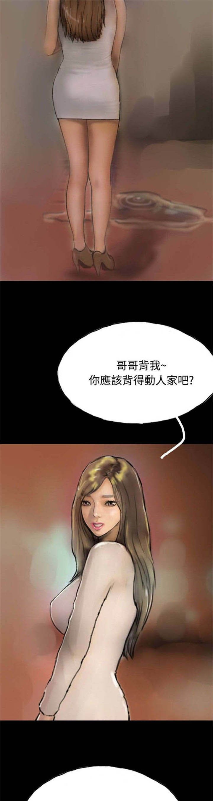 第16章：口红