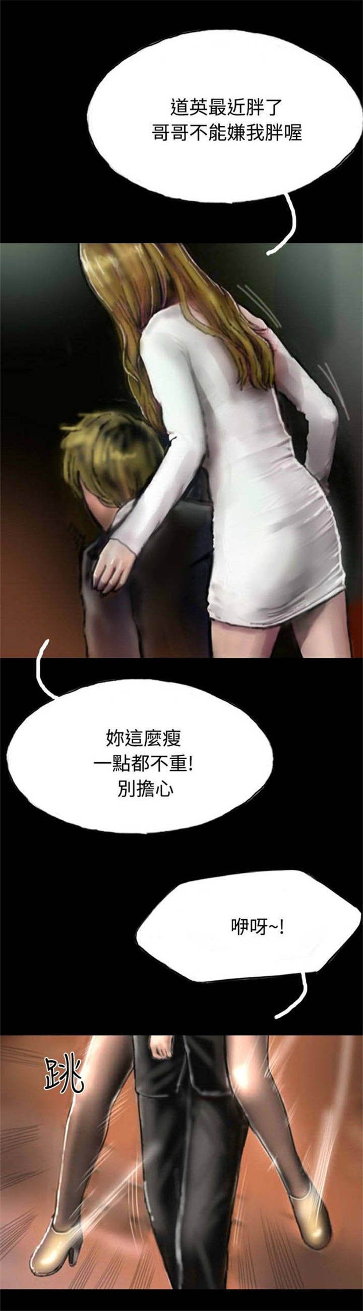 第16章：口红