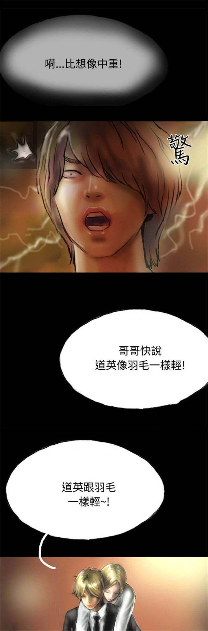 第16章：口红