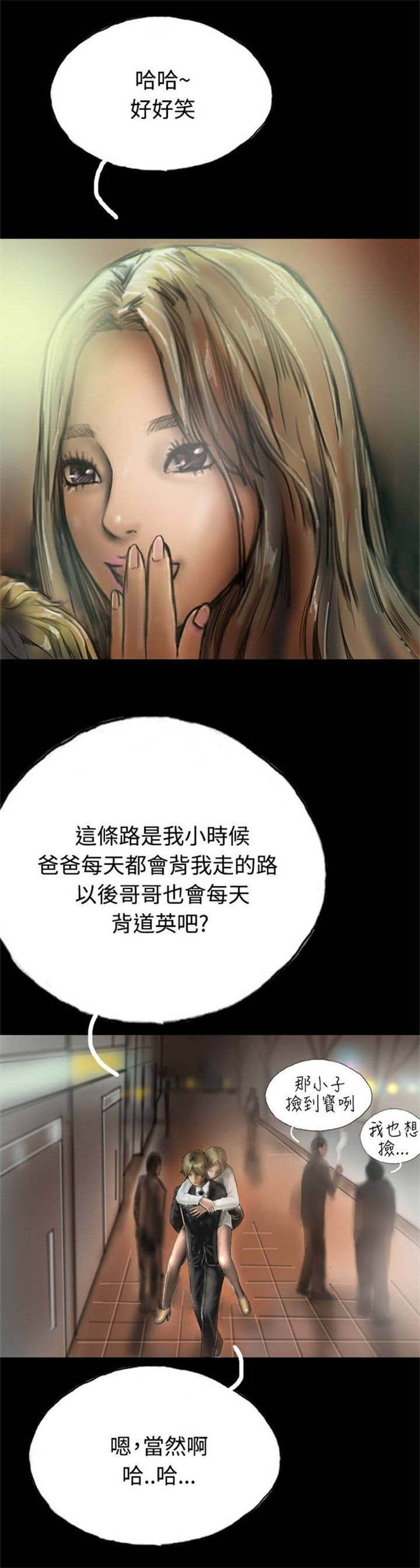 第16章：口红