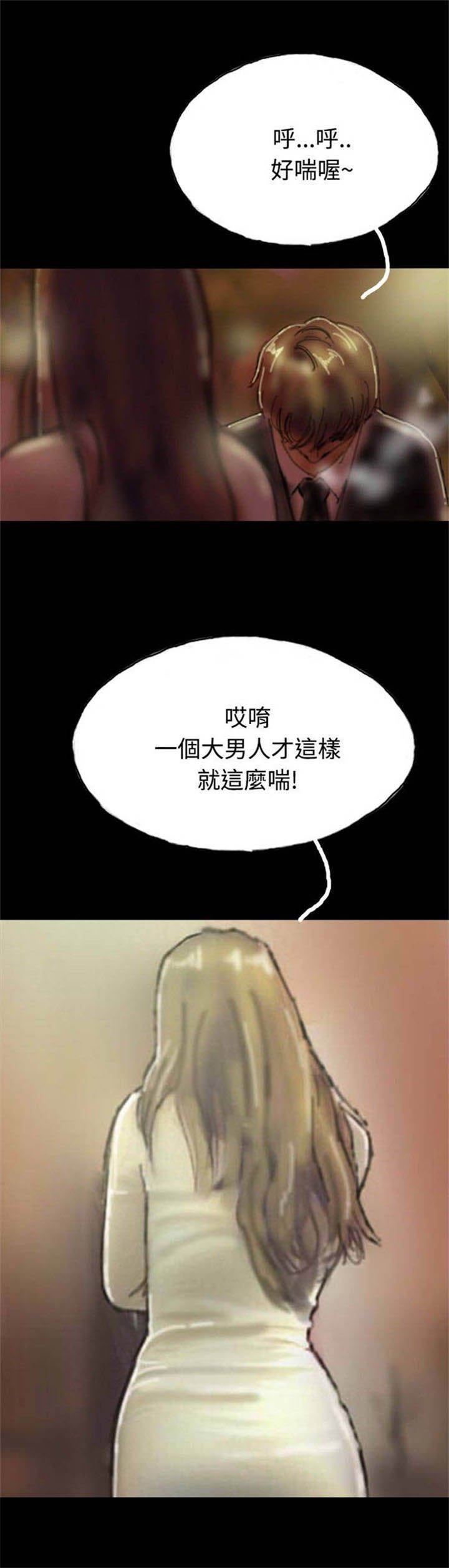 第16章：口红