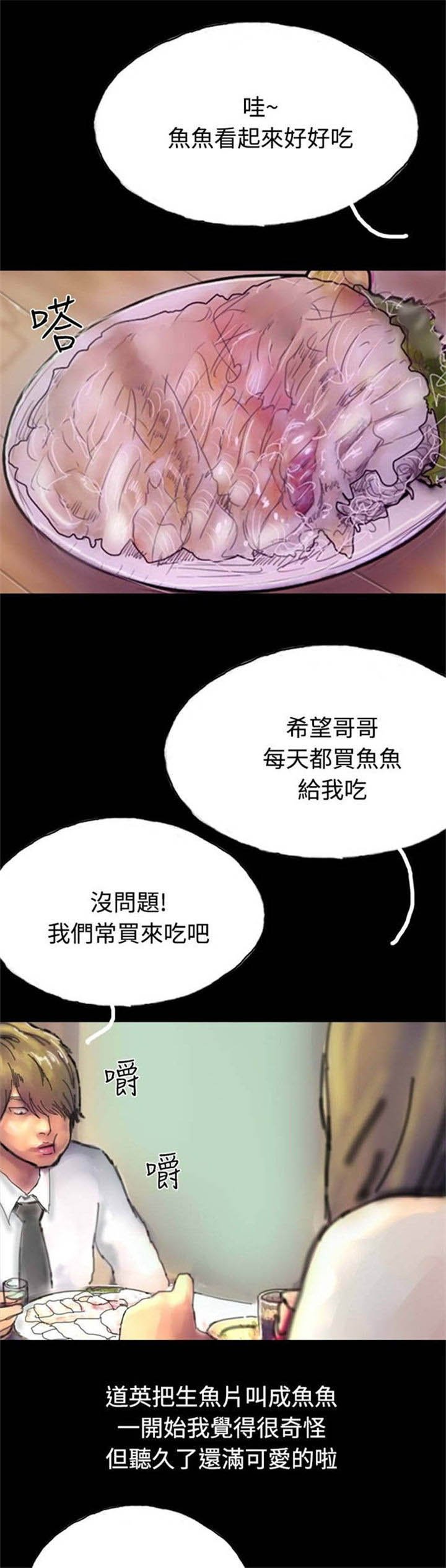 第16章：口红
