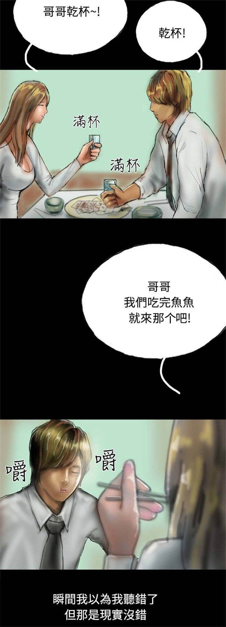 第16章：口红