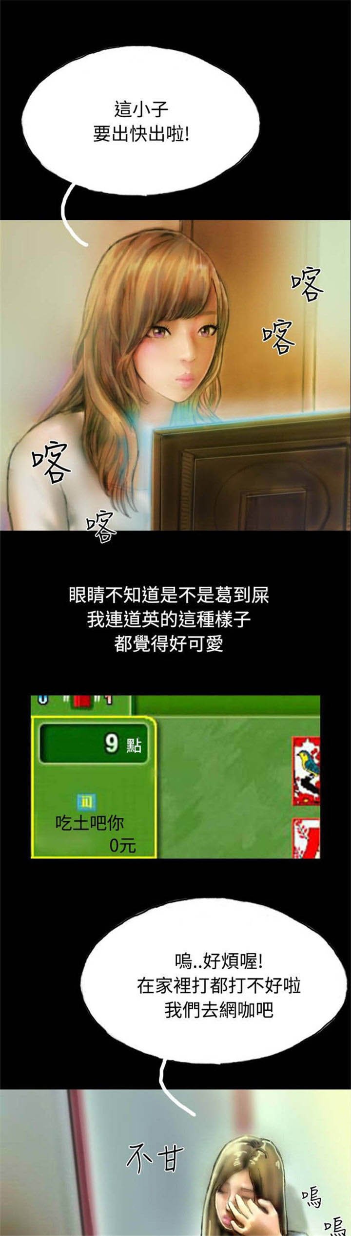 第16章：口红