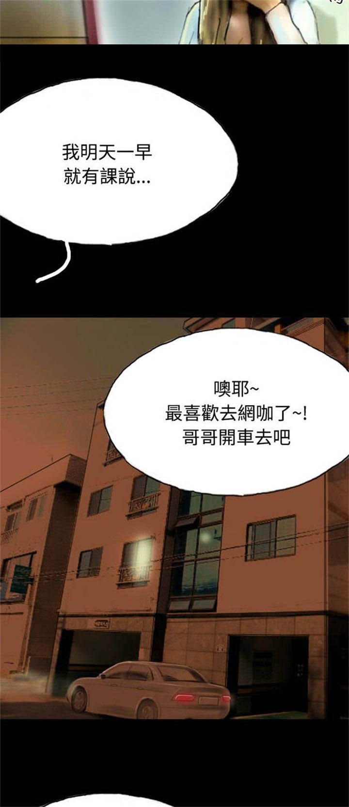 第16章：口红