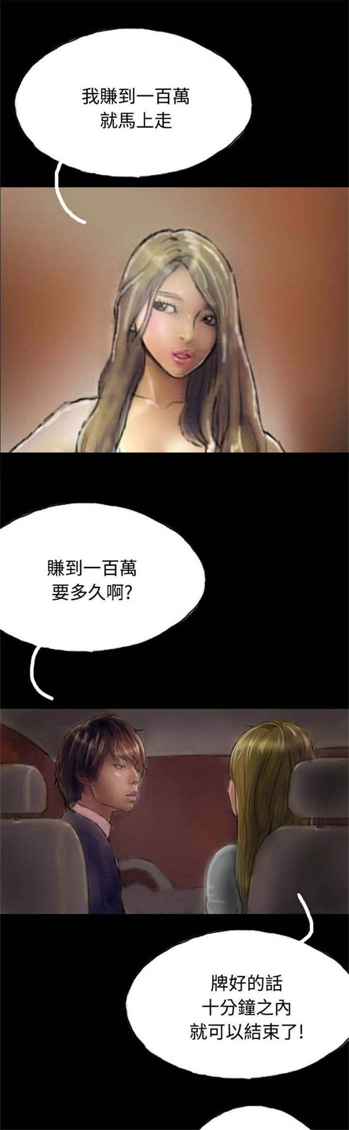 第16章：口红