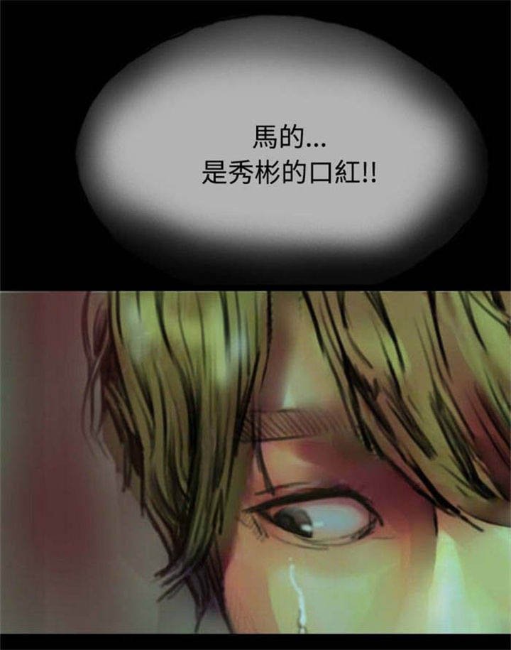 第16章：口红
