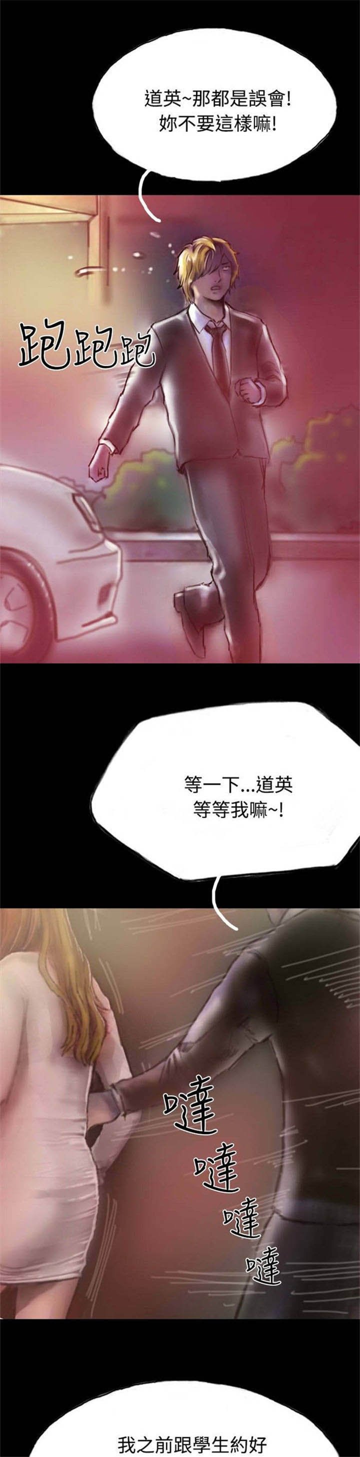 第17章：有口难辩