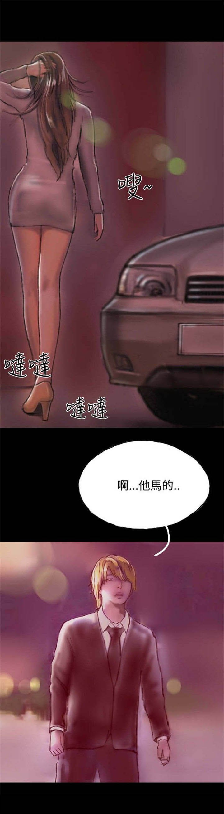第17章：有口难辩