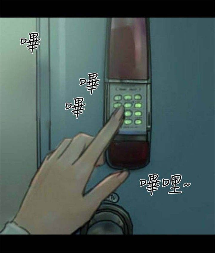第17章：有口难辩