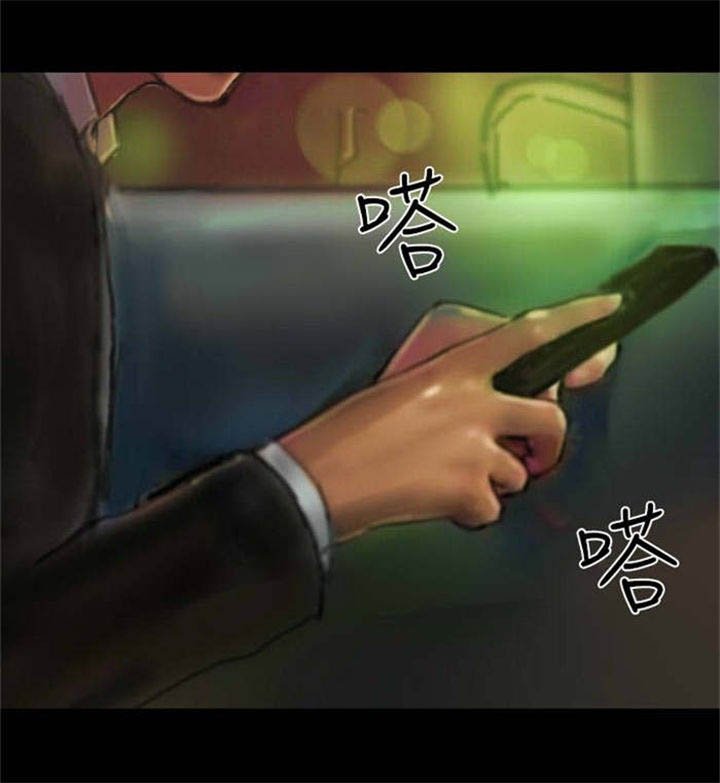 第17章：有口难辩