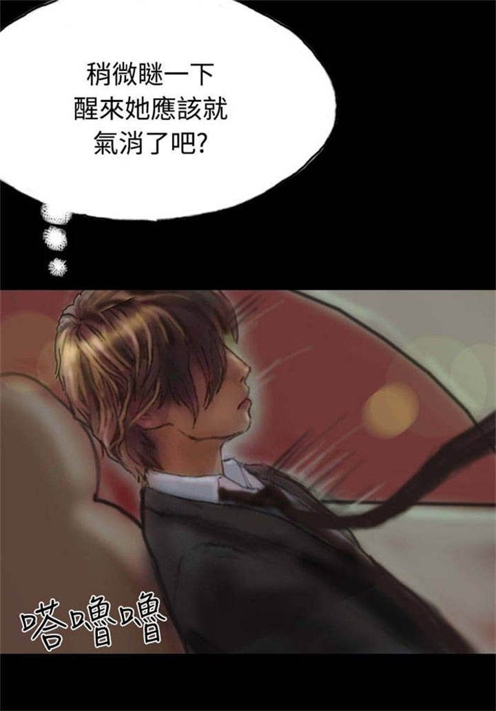 第17章：有口难辩