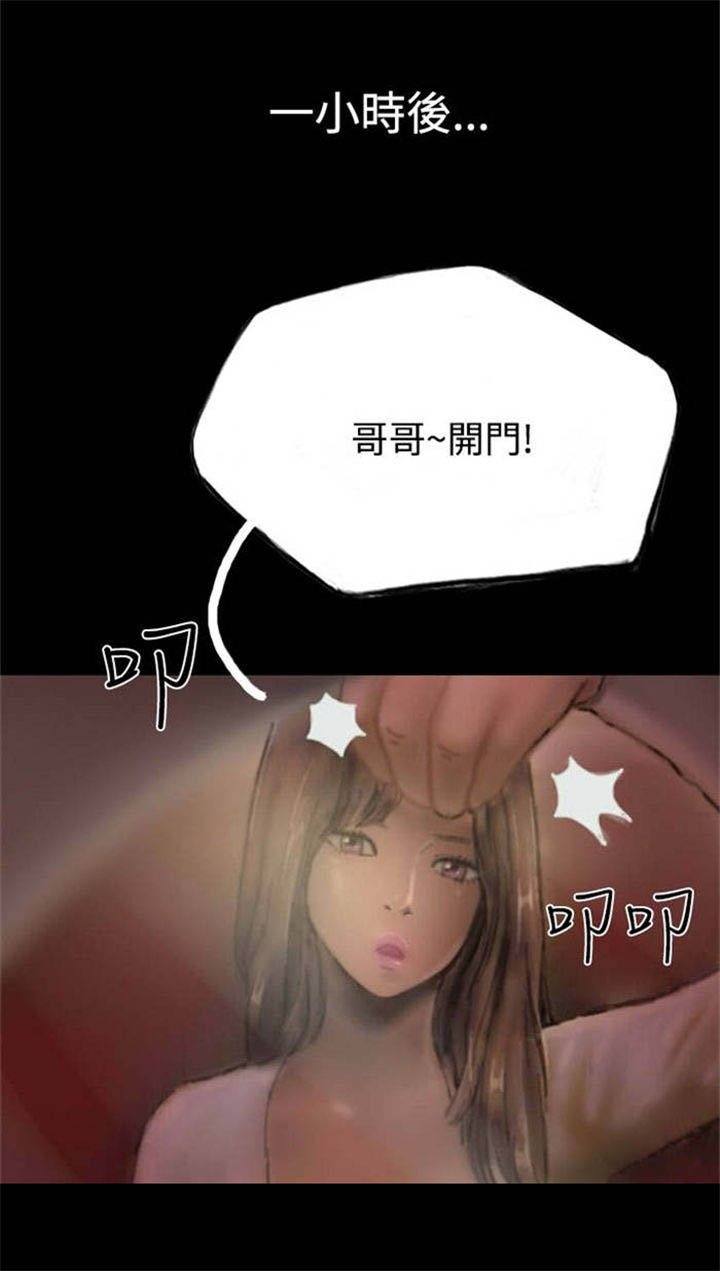 第17章：有口难辩