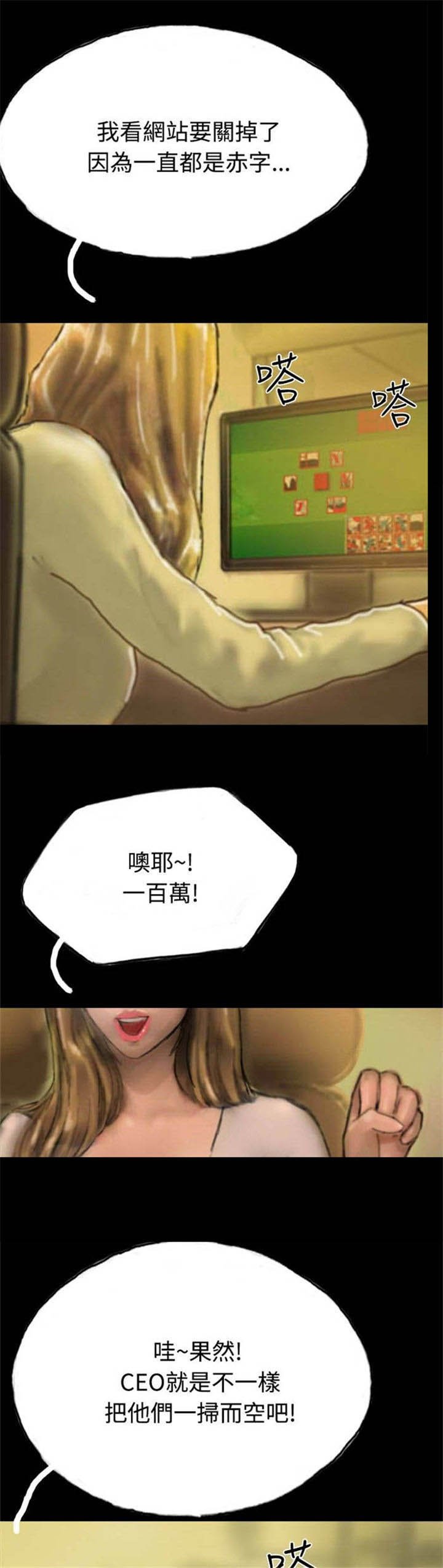 第18章：另一重身份