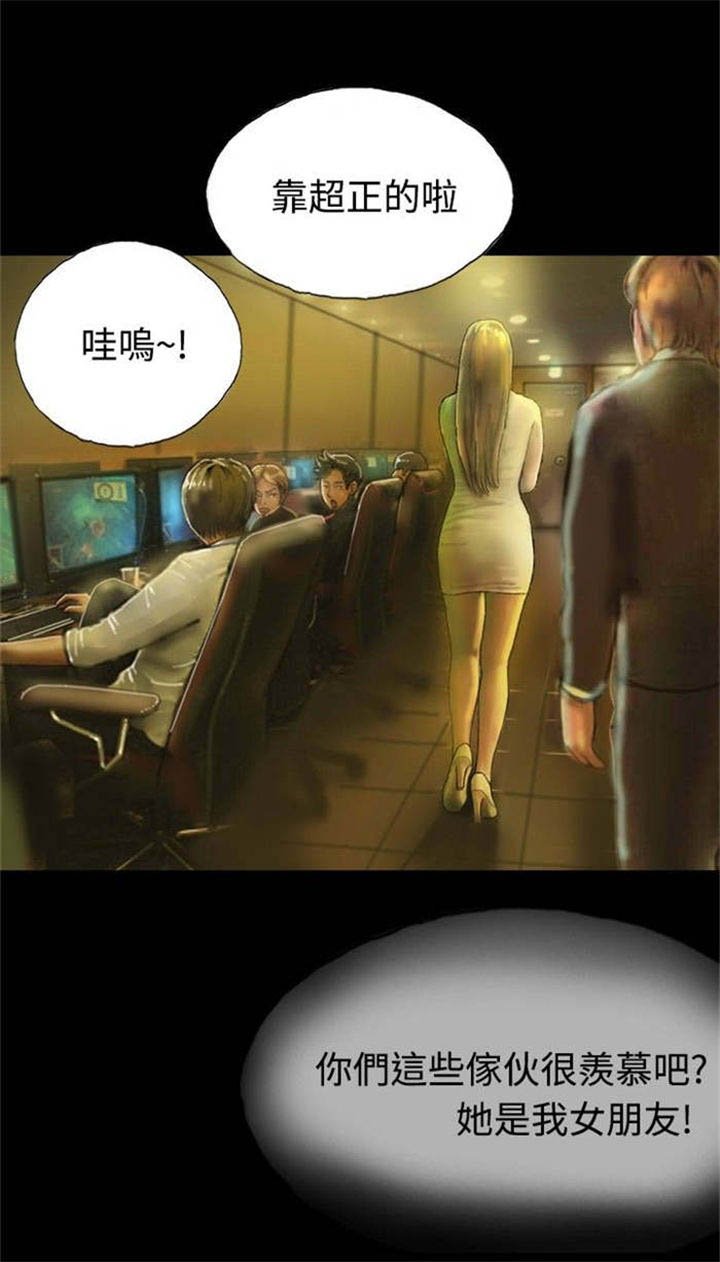 第18章：另一重身份