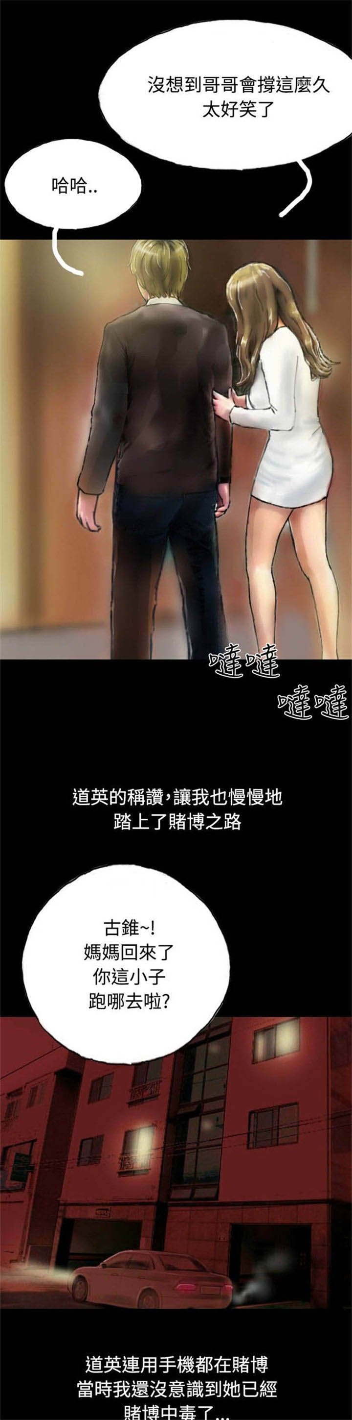 第18章：另一重身份