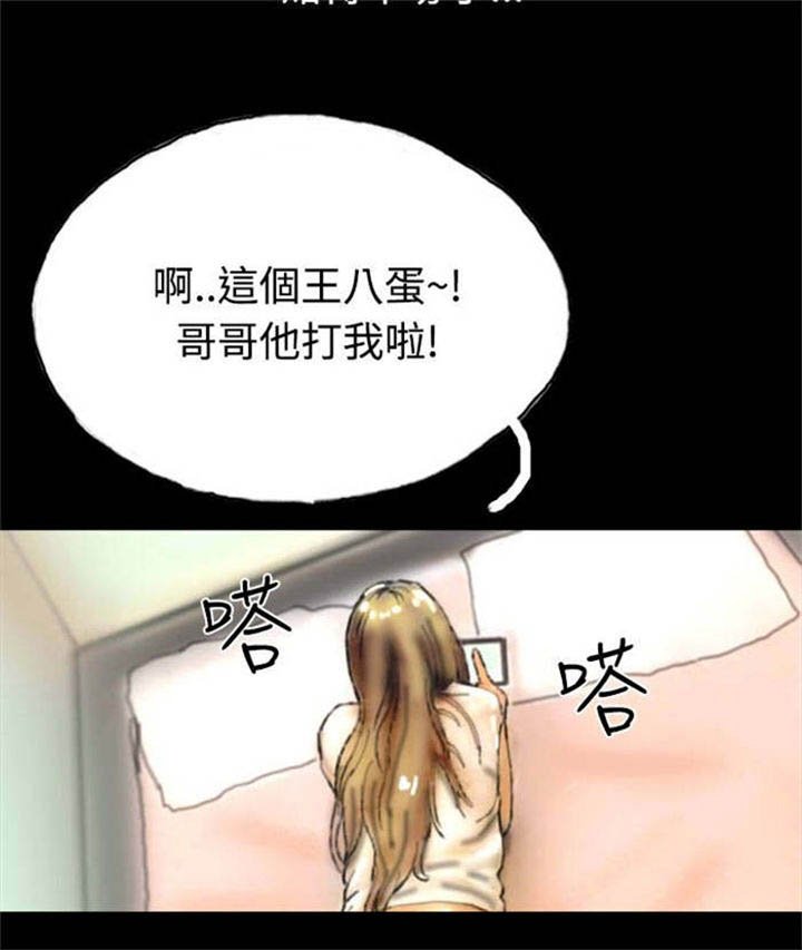 第18章：另一重身份