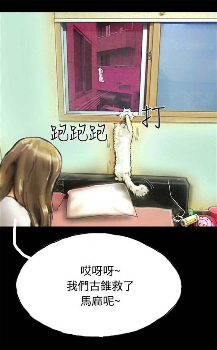 第18章：另一重身份