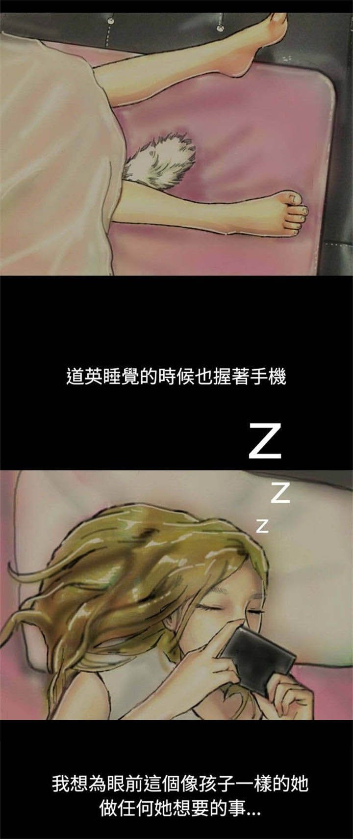 第18章：另一重身份