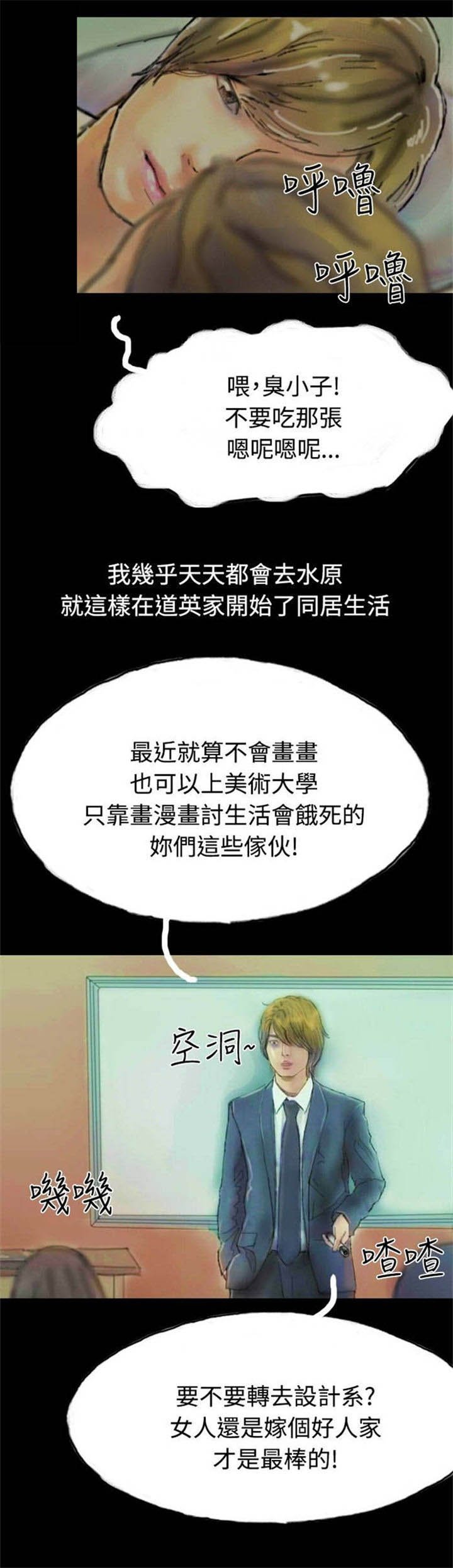 第18章：另一重身份