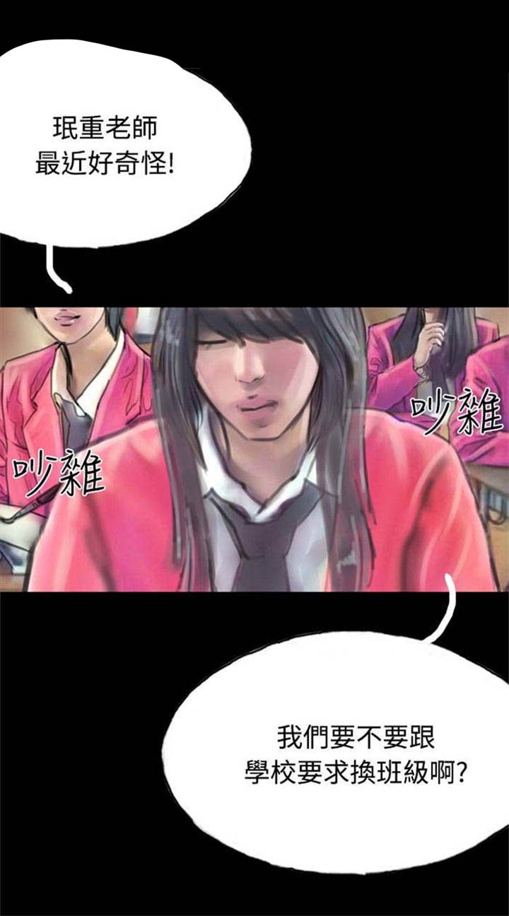 第18章：另一重身份