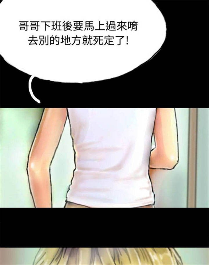 第18章：另一重身份